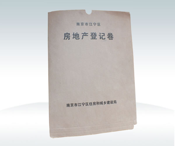 國(guó)土檔案盒直銷