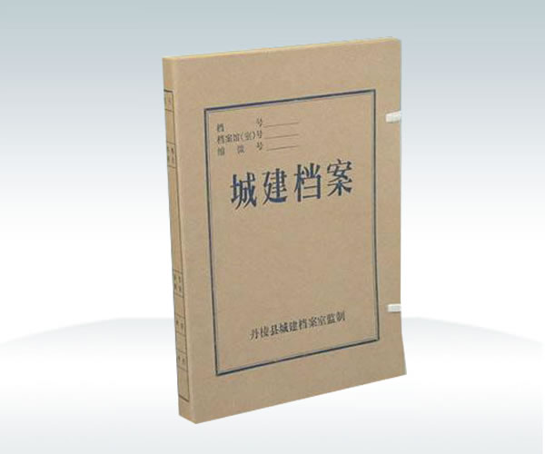 優(yōu)質(zhì)房產(chǎn)檔案盒